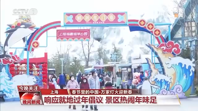 國風(fēng)游園、傳統(tǒng)文化體驗……年味兒瞬間拉滿！