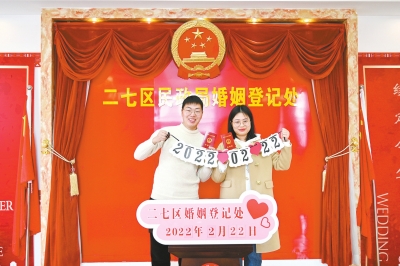 鄭州昨天2238對新人領(lǐng)證 剛領(lǐng)完證的他們最想跟對方說點(diǎn)啥