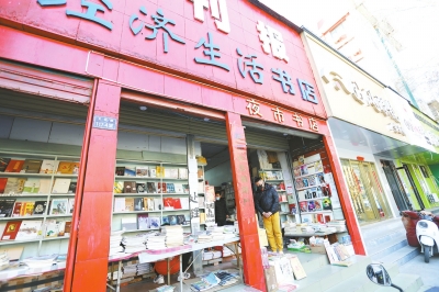 陪伴鄭州人25年的“夜市書店”，掛出了“轉(zhuǎn)讓合租”的牌子