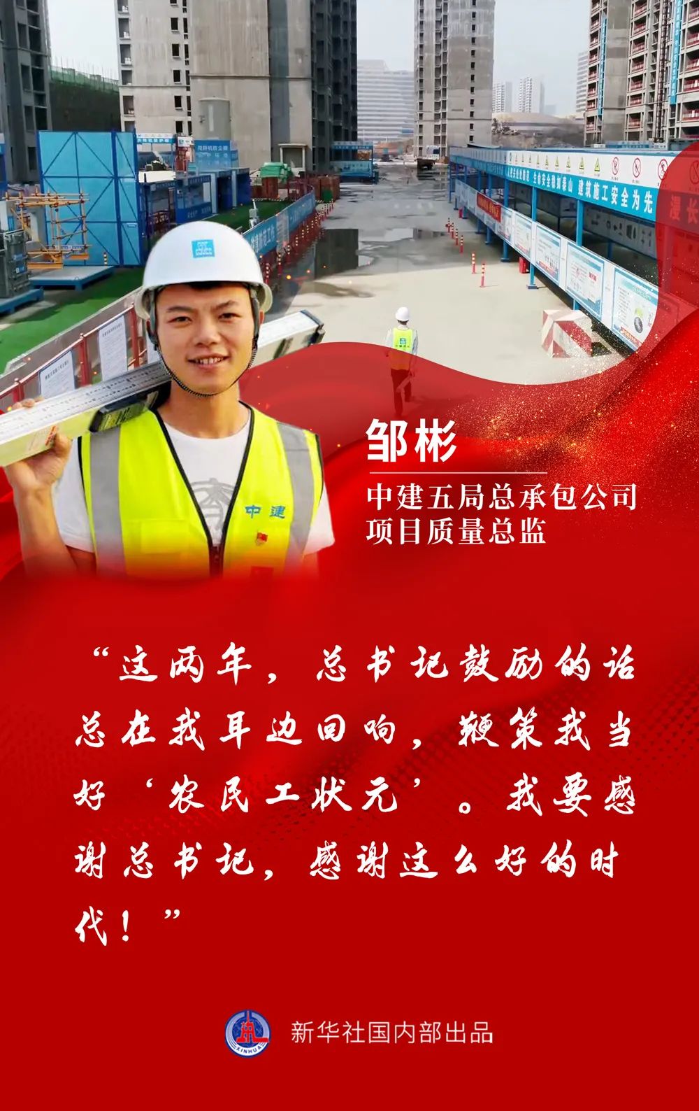 “總書(shū)記，鄉(xiāng)親們非常想念您！”——兩會(huì)代表委員帶來(lái)各地人民對(duì)總書(shū)記的心意