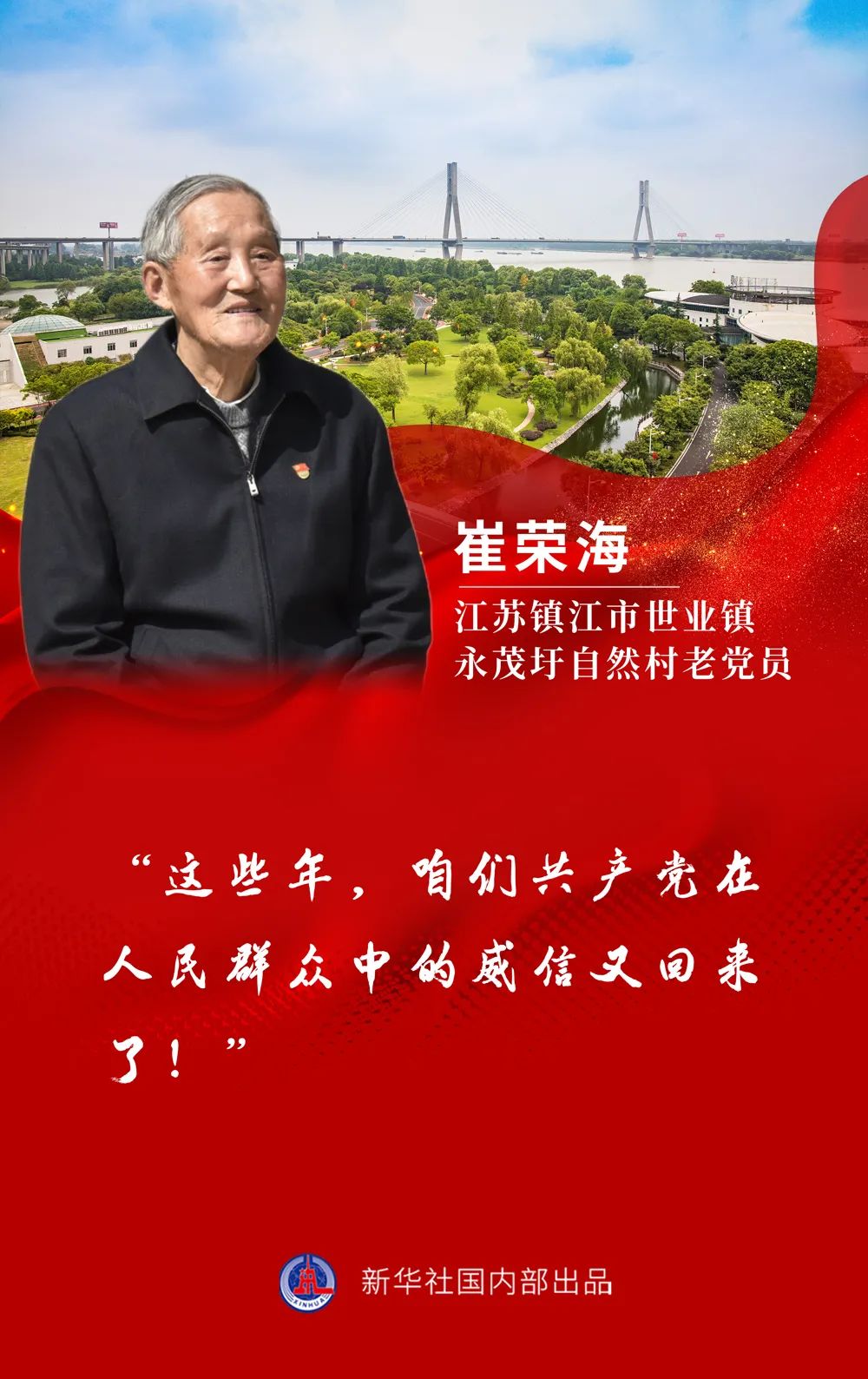“總書(shū)記，鄉(xiāng)親們非常想念您！”——兩會(huì)代表委員帶來(lái)各地人民對(duì)總書(shū)記的心意