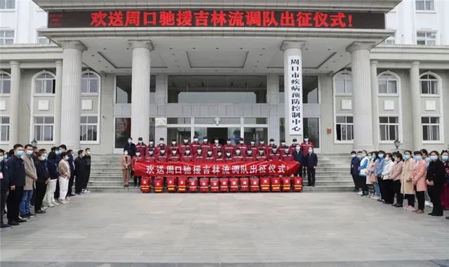 母親去世，她仍堅(jiān)守抗疫一線！吉林省委書(shū)記號(hào)召全省廣大醫(yī)護(hù)人員向河南王春霞學(xué)習(xí)