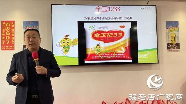當(dāng)日預(yù)訂三萬畝地！六豐農(nóng)業(yè)百農(nóng)607觀摩訂貨會火爆收官