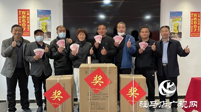 當(dāng)日預(yù)訂三萬畝地！六豐農(nóng)業(yè)百農(nóng)607觀摩訂貨會火爆收官