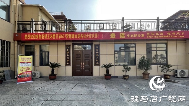 當(dāng)日預(yù)訂三萬畝地！六豐農(nóng)業(yè)百農(nóng)607觀摩訂貨會火爆收官