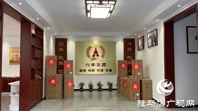 當(dāng)日預(yù)訂三萬畝地！六豐農(nóng)業(yè)百農(nóng)607觀摩訂貨會火爆收官