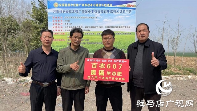 當(dāng)日預(yù)訂三萬畝地！六豐農(nóng)業(yè)百農(nóng)607觀摩訂貨會火爆收官