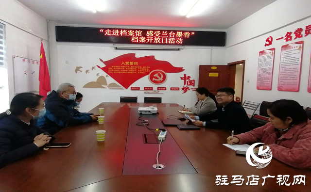 驛城區(qū)檔案館開展“走進(jìn)檔案館 感受蘭臺墨香”檔案開放日活動