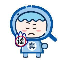 網(wǎng)傳東航MU5735失事航班機(jī)組人員照片？這些都是假的！
