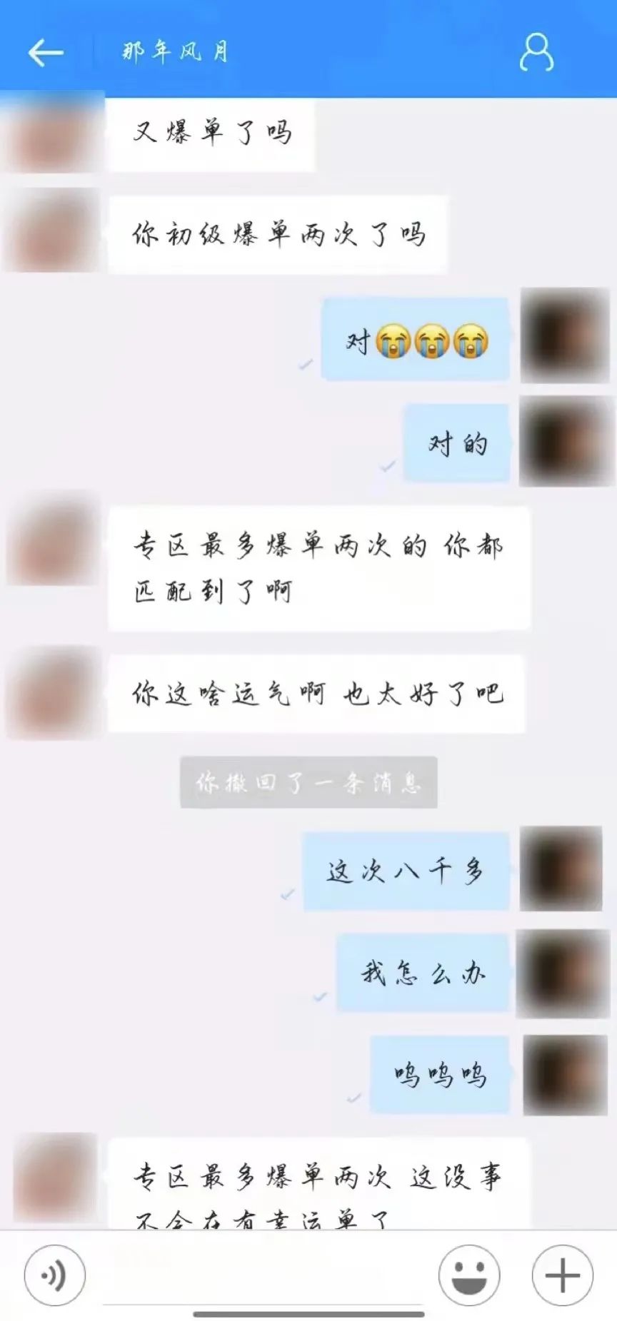 刷單詐騙套路一直在升級(jí)，你以為你賺到了？那都是陷阱在向你招手！