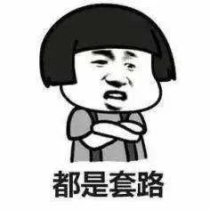 刷單詐騙套路一直在升級(jí)，你以為你賺到了？那都是陷阱在向你招手！