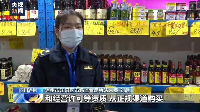 價(jià)格便宜 品類豐富……臨期食品可以放心購買嗎？