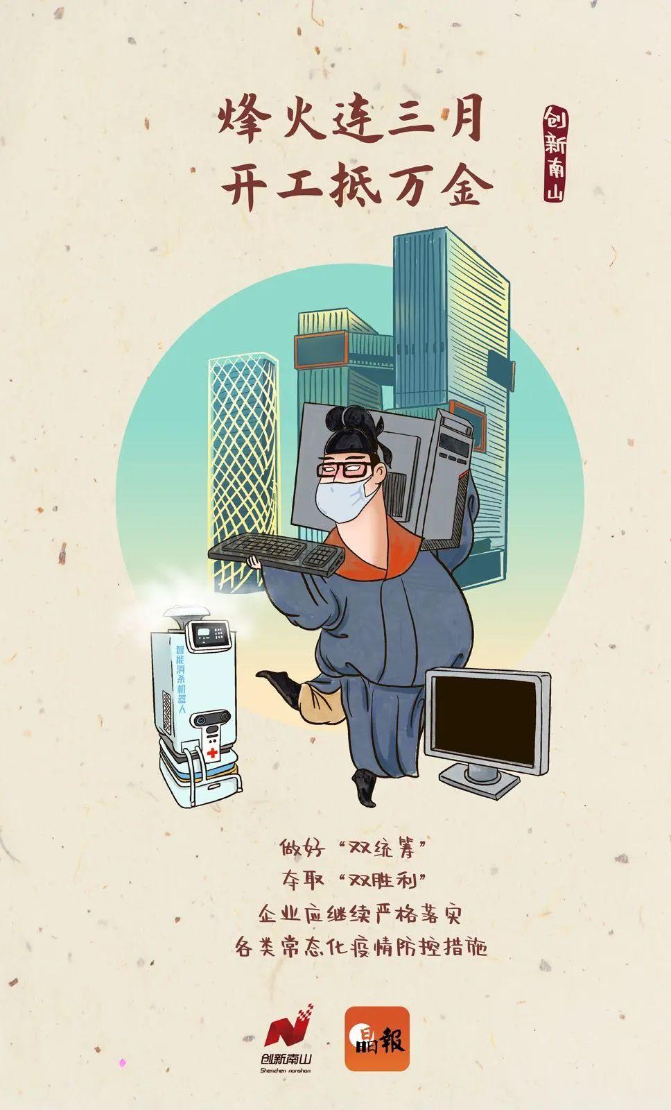 千呼萬(wàn)喚始出來(lái)，做好防護(hù)要“遮面”