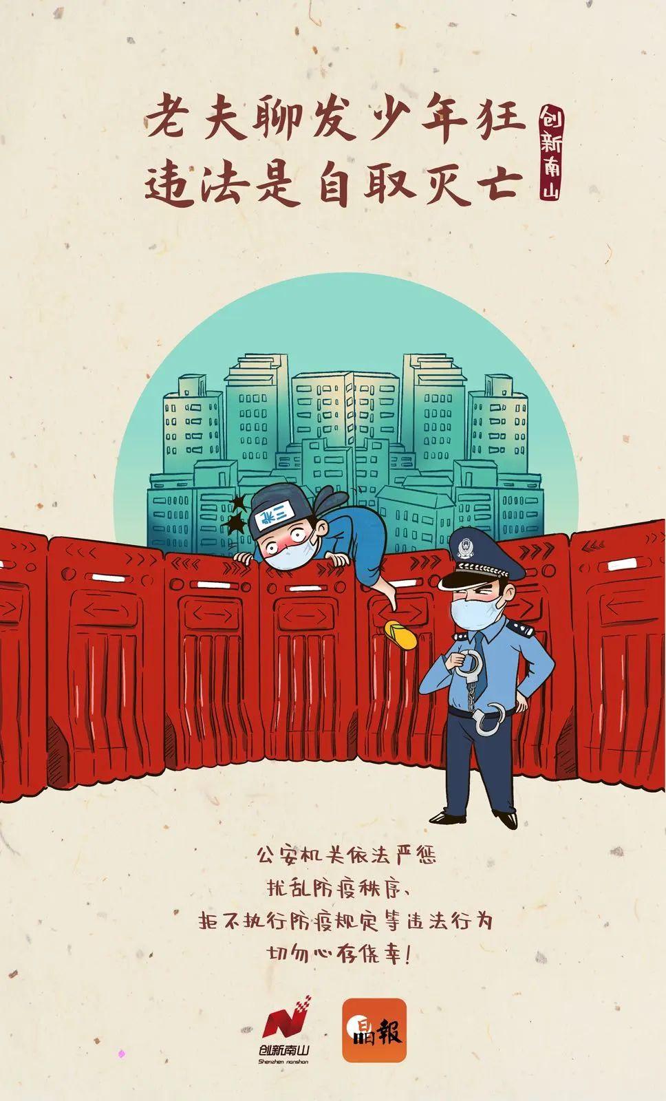 千呼萬(wàn)喚始出來(lái)，做好防護(hù)要“遮面”