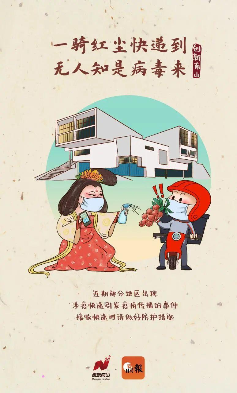 千呼萬(wàn)喚始出來(lái)，做好防護(hù)要“遮面”