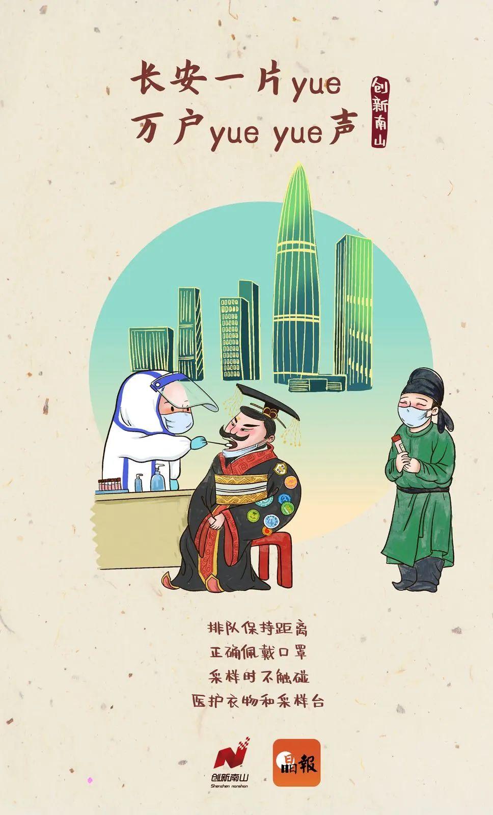 千呼萬(wàn)喚始出來(lái)，做好防護(hù)要“遮面”