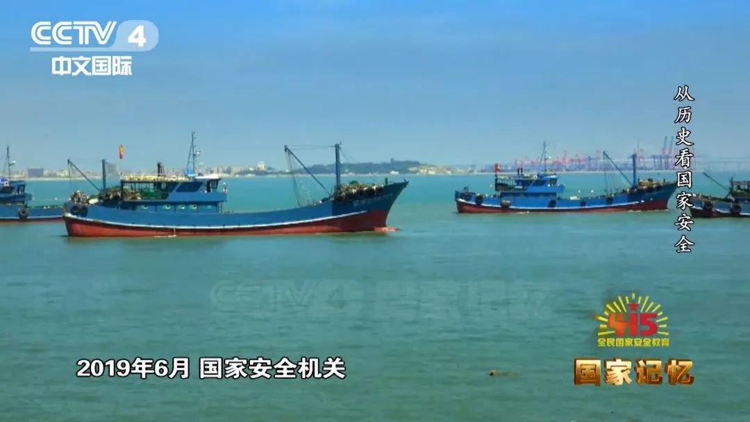 安而不忘危、存而不忘亡，從歷史看國家安全