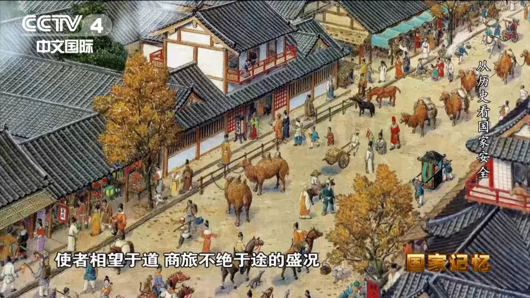 安而不忘危、存而不忘亡，從歷史看國家安全