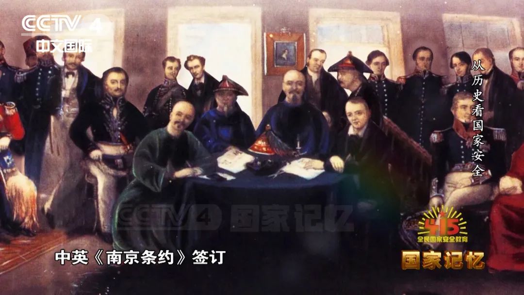 安而不忘危、存而不忘亡，從歷史看國家安全