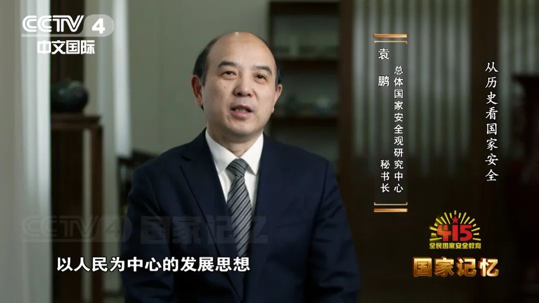 安而不忘危、存而不忘亡，從歷史看國家安全