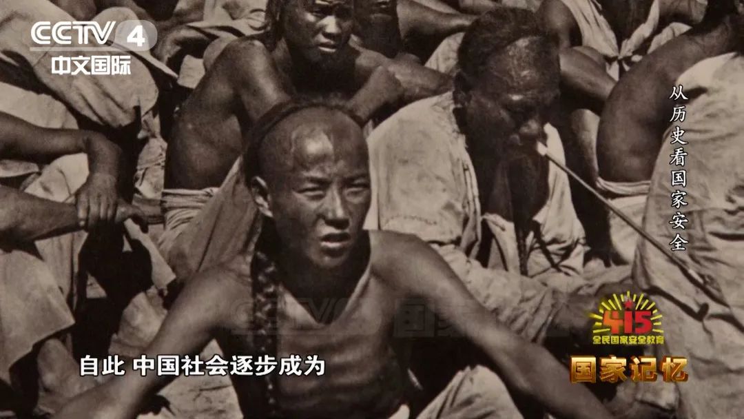 安而不忘危、存而不忘亡，從歷史看國家安全