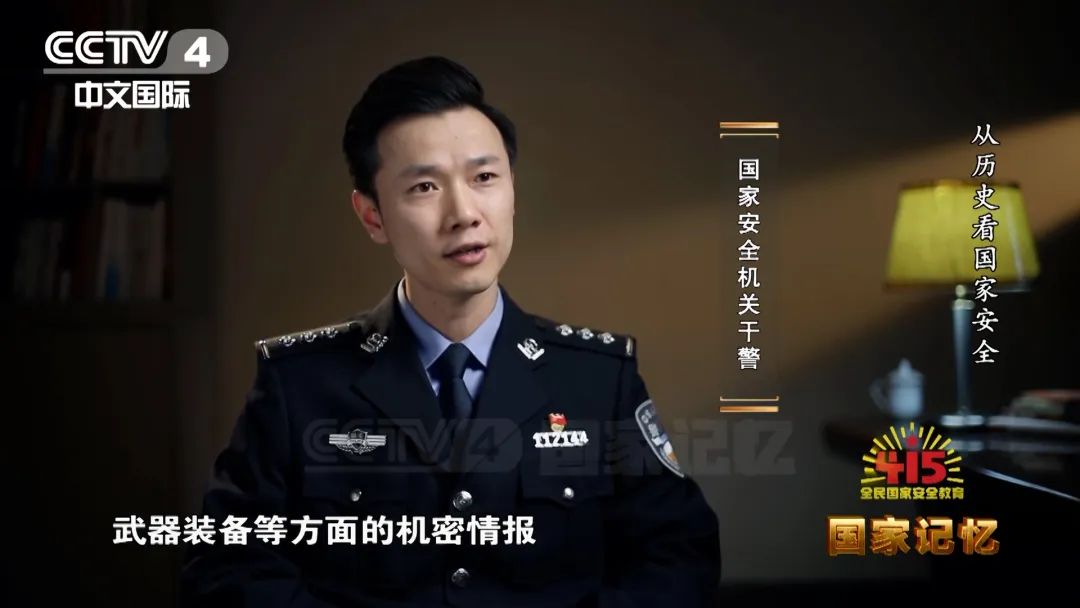 安而不忘危、存而不忘亡，從歷史看國家安全