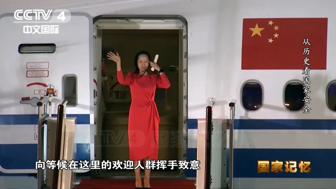安而不忘危、存而不忘亡，從歷史看國家安全