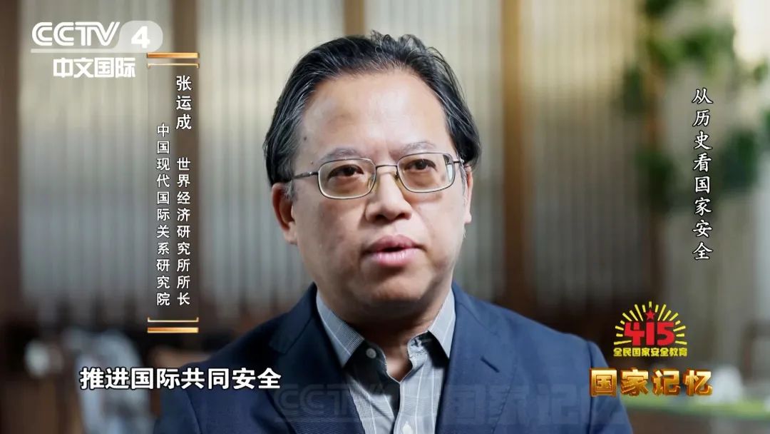 安而不忘危、存而不忘亡，從歷史看國家安全