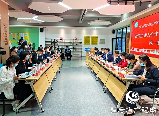 政校企通力合作 助力企業(yè)促就業(yè)——驛城區(qū)委常委、區(qū)委統(tǒng)戰(zhàn)部部長(zhǎng) 張現(xiàn)華率企到駐馬店職業(yè)技術(shù)學(xué)院考察