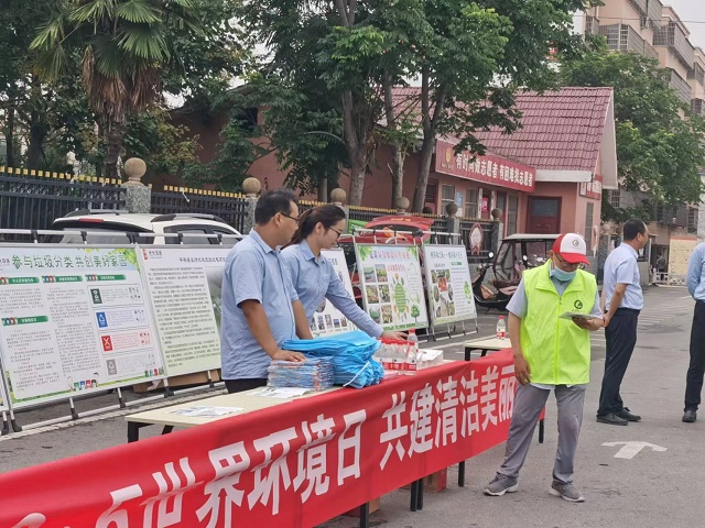 駐馬店市生態(tài)環(huán)境局平輿分局開(kāi)展世界環(huán)境日宣傳活動(dòng)