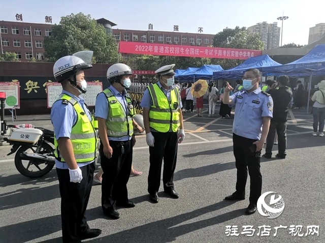 【護航高考】你們只管乘風破浪，我們負責保駕護航！