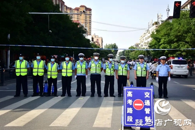 【護航高考】你們只管乘風破浪，我們負責保駕護航！