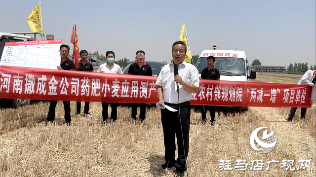  【見證高產(chǎn)奇跡】：河南撒成金藥肥 豐收現(xiàn)場顯神威