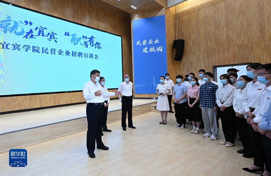 習(xí)近平在四川考察時強調(diào) 深入貫徹新發(fā)展理念主動融入新發(fā)展格局 在新的征程上奮力譜寫四川發(fā)展新篇章
