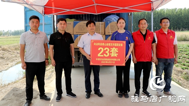 23套抗旱設(shè)備！這家公司向泰山廟鎮(zhèn)捐贈“及時雨”