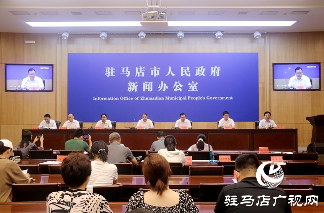 2022年駐馬店市召開落實“十大戰(zhàn)略”系列首場新聞發(fā)布會