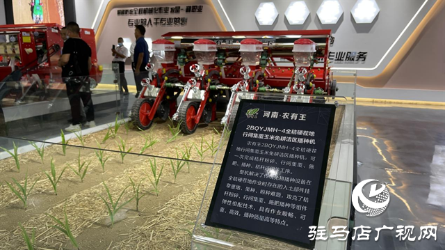 河南農(nóng)友王2022年秋季農(nóng)機(jī)訂貨會(huì)成功召開