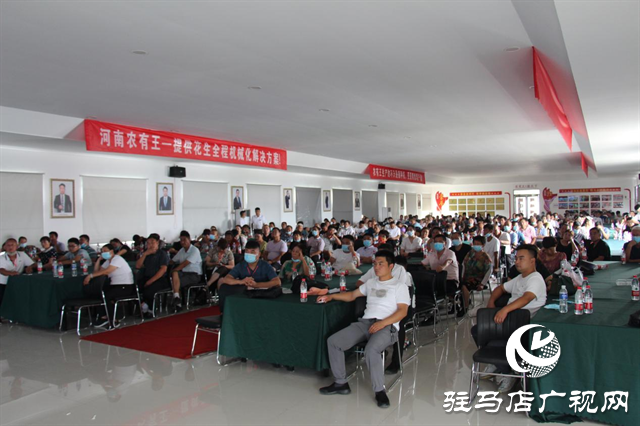 河南農(nóng)友王2022年秋季農(nóng)機(jī)訂貨會(huì)成功召開