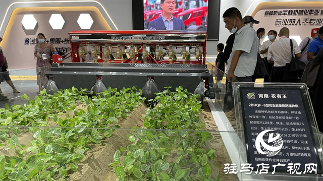 河南農(nóng)友王2022年秋季農(nóng)機(jī)訂貨會(huì)成功召開
