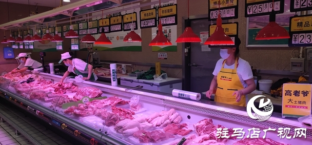 駐馬店：超市物價平穩(wěn) 生鮮時蔬充足