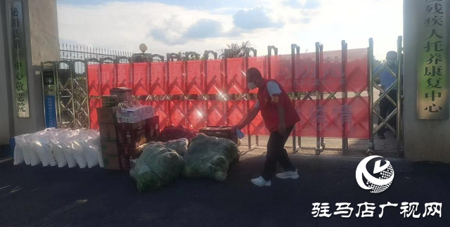 駐馬店市殘聯(lián)向泌陽縣重度殘疾人托養(yǎng)中心捐贈(zèng)疫情防控和生活物資