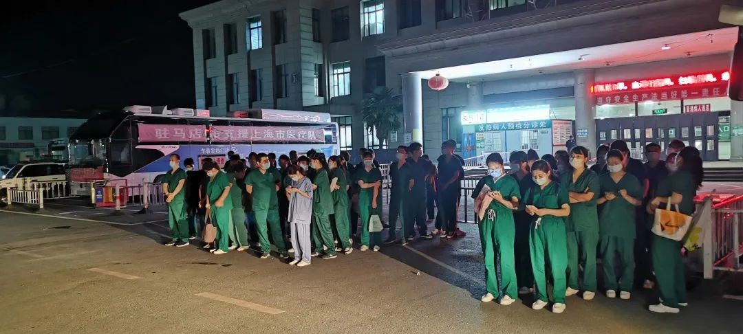 同心戰(zhàn)疫，共克時(shí)艱！遂平縣人民醫(yī)院第四次出征泌陽