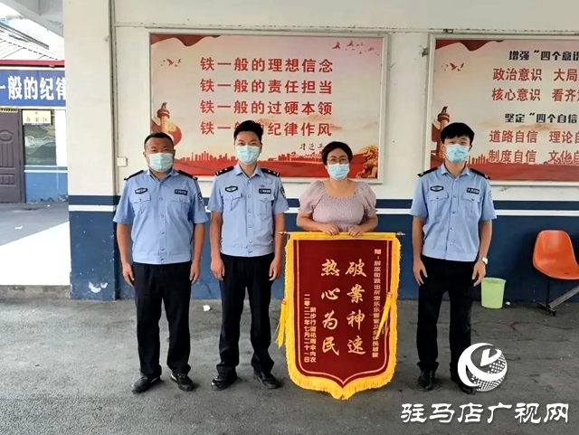 平輿縣公安局 “七個(gè)發(fā)力” 確?！鞍偃招袆?dòng)”取得實(shí)效
