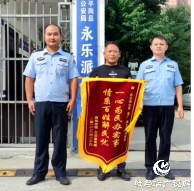 暖心！民警幫忙找回“救命錢(qián)”