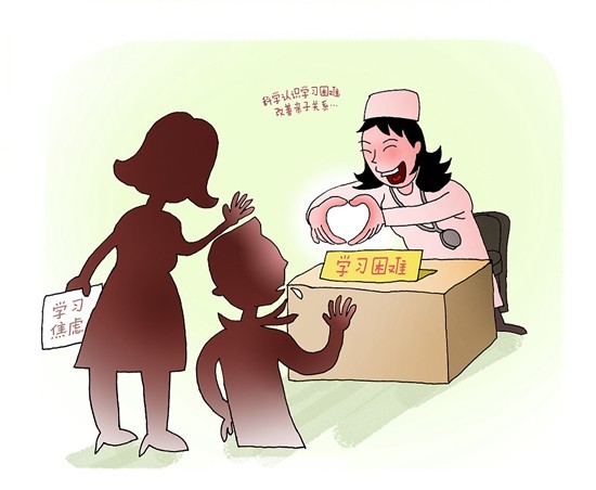 玩游戲上癮？青春期叛逆？做作業(yè)拖拉？有一種“學(xué)習(xí)困難” 是家長(zhǎng)以為的