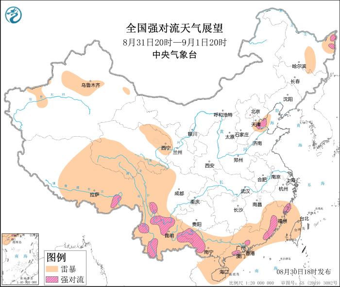 進入雷電天氣高發(fā)期，如何才能有效防雷？