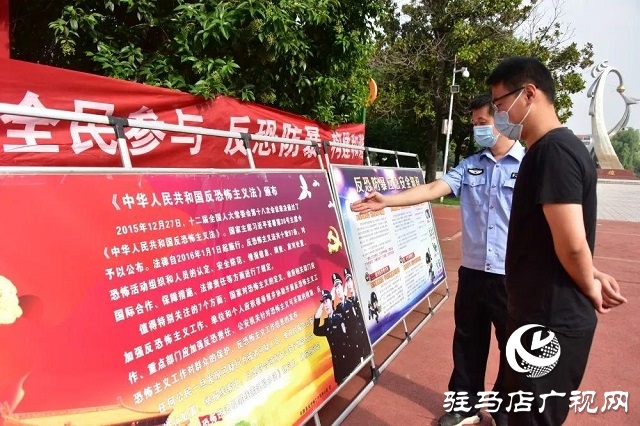 平輿縣公安局積極開展網(wǎng)絡(luò)安全宣傳活動