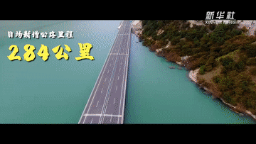 創(chuàng)意微視頻《中國一日》