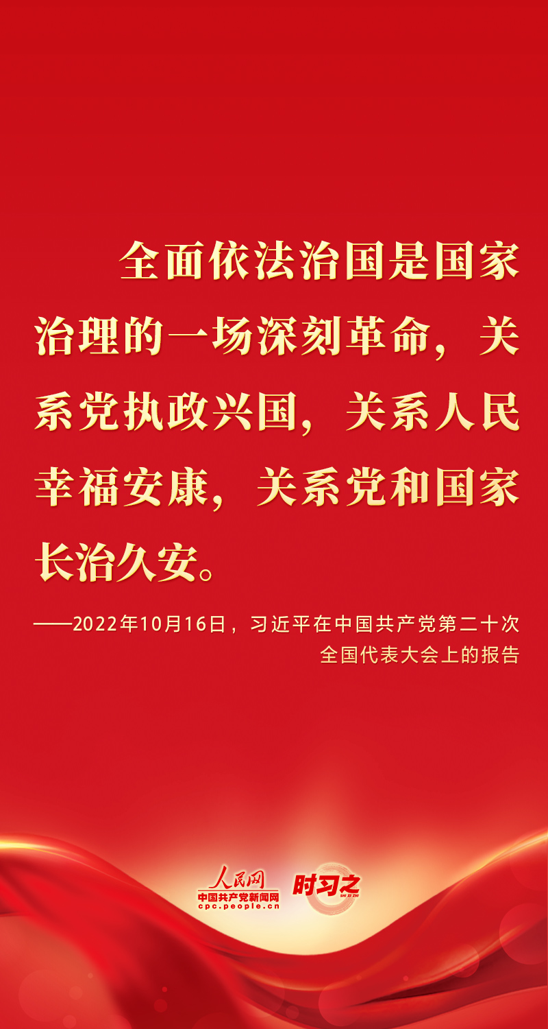 二十大報(bào)告這些話，鼓舞人心！