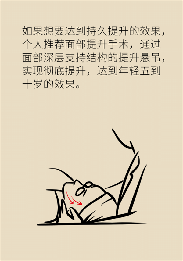想要看起來更年輕？這些方法或可幫到你